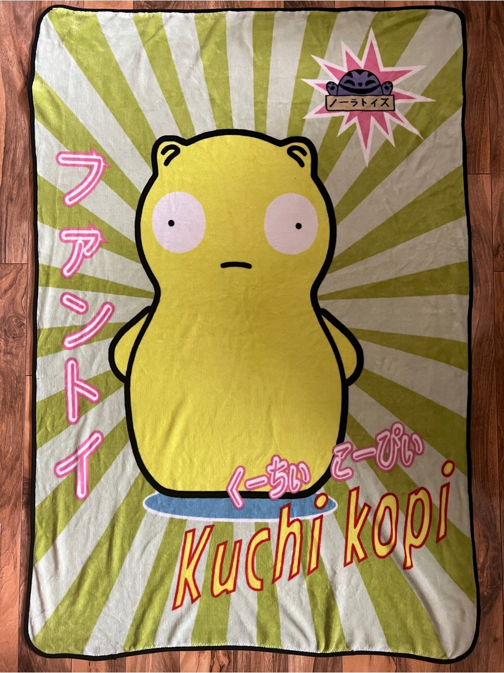 Bob's Burgers Kuchi Kopi Throw Blanket